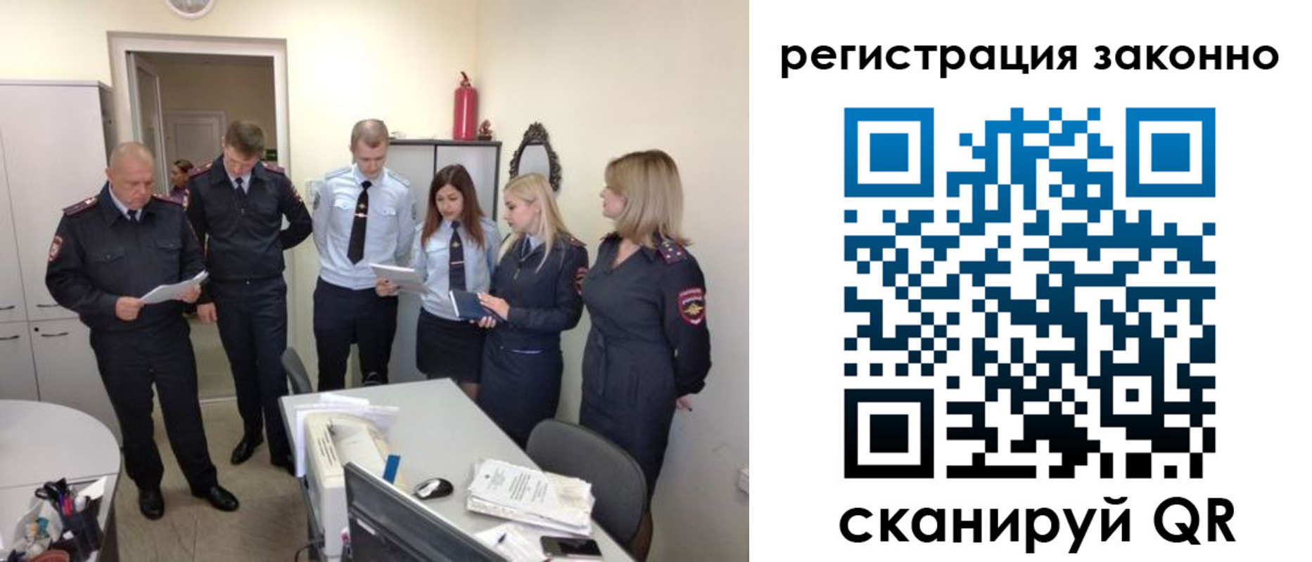 регистрация в Аргуне