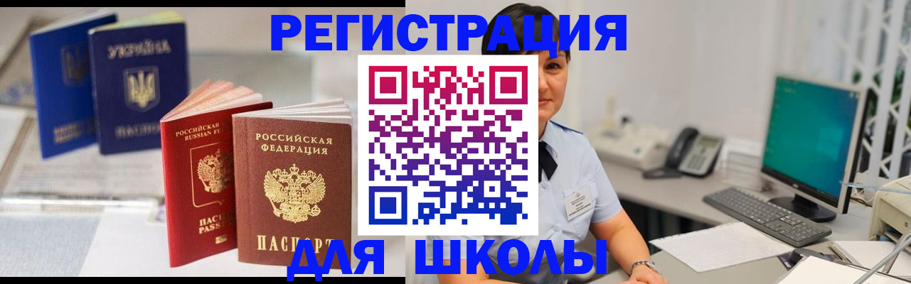 пропишу в квартире в Аргуне