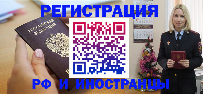 пропишу в квартире в Аргуне