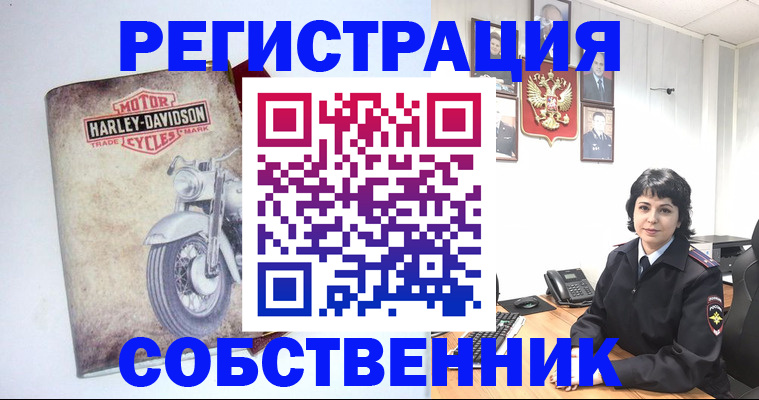 купить прописку в Аргуне